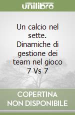 Un calcio nel sette. Dinamiche di gestione dei team nel gioco 7 Vs 7