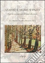 Quando il legame si spezza. I servizi sociosanitari di fronte alla morte libro