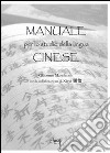 Manuale per lo studio della lingua cinese libro