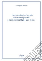 Nuovi contributi per lo studio dei connotati personali nei documenti dell'Egitto greco-romano