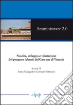 Amministrare 2.0. Nascita, sviluppo e valutazione del progetto AtlanA del comune di Venezia libro