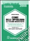 Codice delle opposizioni alle sanzioni amministrative libro