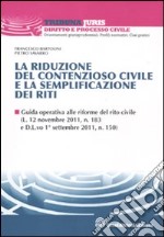 La riduzione del contenzioso civile e la semplificazione dei riti