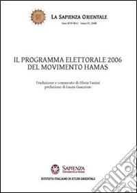 Il programma elettorale 2006 del movimento Hamas libro