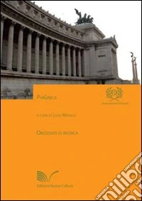 Orizzonti di ricerca