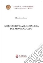 Introduzione all'economia del mondo arabo