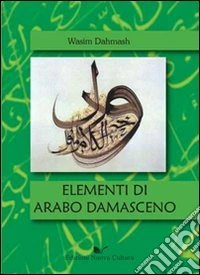 Elementi di arabo damasceno