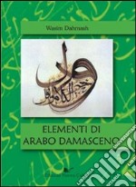 Elementi di arabo damasceno libro