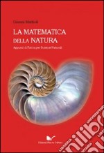 La matematica della natura. Appunti di fisica per scienze naturali