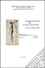 Akutagawa Ryunosuke. Studi da Oriente ad Occidente