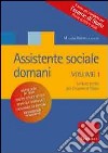 Assistente sociale domani. Vol. 1: Letture scelte per l'esame di stato libro