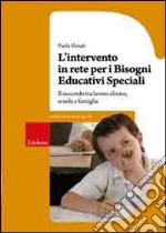 L'intervento in rete per i bisogni educativi speciali. Il raccordo tra lavoro clinico, scuola e famiglia libro