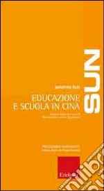 Educazione e scuola in Cina