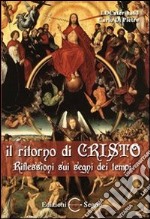 Il ritorno di Cristo