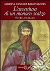 L'avventura di un monaco scalzo libro di Bakoyiannis Vasilios