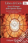 Libro di cielo 36. Ora è il tempo dello Spirito Santo libro