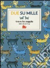 Due su mille. Trova la coppia. Ediz. illustrata libro