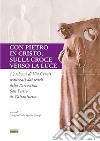 Con Pietro in Cristo, sulla croce verso la luce. 12 schemi di via crucis realizzati dai fedeli della parrocchia San Pietro di Caltanissetta libro di Dello Spedale Alongi C. (cur.)