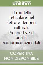 Il modello reticolare nel settore dei beni culturali. Prospettive di analisi economico-aziendale