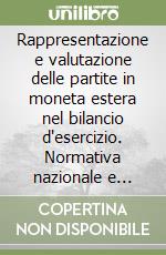 Rappresentazione e valutazione delle partite in moneta estera nel bilancio d'esercizio. Normativa nazionale e prassi internazionale