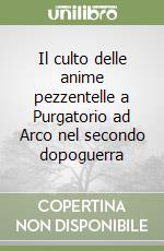 Il culto delle anime pezzentelle a Purgatorio ad Arco nel secondo dopoguerra libro