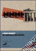 In Grecia con Serov libro