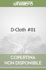 D-Cloth #01