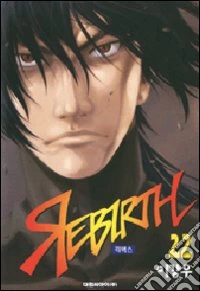 Rebirth. Vol. 22 libro