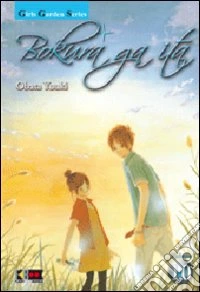 Bokura ga ita. Vol. 10 libro