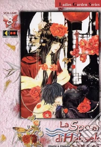 La sposa di Habaek. Vol. 8 libro