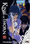 King of Thorn. Vol. 4 libro