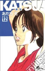 Katsu!. Vol. 12 libro