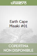 Earth Cape Misaki #01