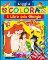 Il libro della giungla libro