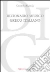 Dizionario medico greco-italiano libro