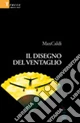 Il disegno del ventaglio