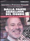 Dalla parte sbagliata del mondo. Da Barbiana al consumo critico: storia e opinioni di un militante libro