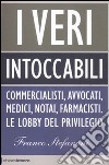 I veri intoccabili. Commercialisti, avvocati, medici, notai, farmacisti. Le lobby del privilegio libro