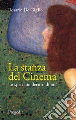 La stanza del cinema. Lo specchio dentro di noi