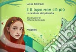 E il lupo non c'è più. La scatola del pianeta