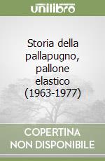 Storia della pallapugno, pallone elastico (1963-1977) libro