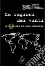 Le ragioni dei vinti