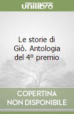 Le storie di Giò. Antologia del 4° premio libro