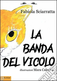 La banda del vicolo