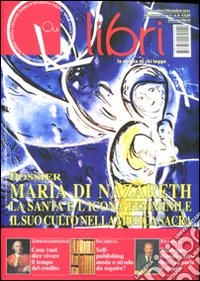 Qui libri (2011). Vol. 8 libro