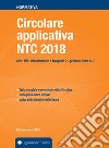 Circolare applicativa NTC 2018 libro