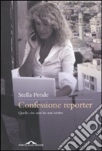 Confessione reporter. Quello che non ho mai scritto