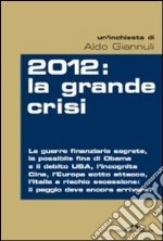 2012. La grande crisi libro