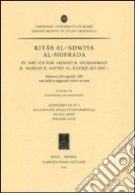 Kitab al-'adwiya Al-Mufrada. Di 'Abu Ga'Far 'Ahmad b. Muhammad b. 'Ahmad b. Sayyid Al-Gafiqi (XII sec.). Ediz. multilingue