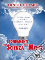 I fondamenti della scienza della mente